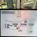 리버레인 이미지