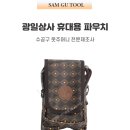 에스지상사 이미지