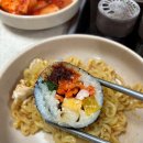 뉴김밥마을 이미지