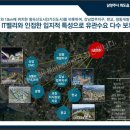 광암호수공원[차산-1] 이미지