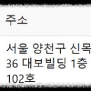 메디팜신정교약국 이미지