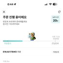 스텔라떡볶이 대구지산범물점 이미지