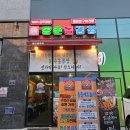 부곡(대창) | 의왕맛집 역 근처 소곱창 맛집 동춘돌곱창 낙곱새 솔직후기