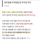 뉴발리모텔 이미지