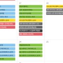 239-운정3-239 이미지
