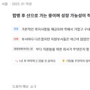 (주)에스피씨팩 이미지