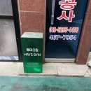 헤이스짐 이미지