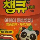 샘우리약국 네이버블로그