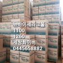 로프바이오