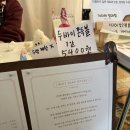 기다려 양과점 이미지