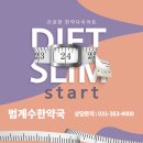 평촌범계약국 이미지