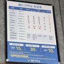 옥천세탁소 이미지