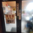 하남 민물 매운탕 | [하남 팔당] 털보집 쏘가리매운탕 &amp; 나들이 코스 맛집