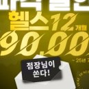 이두메디칼 네이버블로그