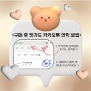 대경 엠트레이닝 센터 | 핏가드 맞춤 복싱 마우스피스 후기