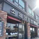 소요 단팥빵 이미지