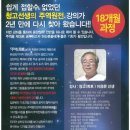 대연학당