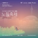 노들공방 네이버블로그