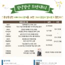 꽁냥꽁냥 - 계룡시 번영9길 26 | 꽁냥꽁냥