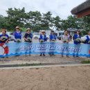 한국안전총연맹 이미지