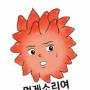 강동 파3 골프장 이미지