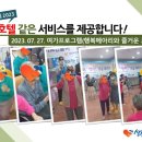 메아리노래방 이미지