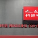 평화동-02 이미지