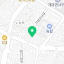 비비큐(BBQ) 거제면점