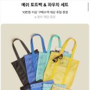 감탄홈플러스 | 유니클로 감사제, 진짜 감사한 건 나뿐이었나요? 세종 홈플러스점 오픈런 후기