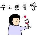 더꾸닭꾸 - 경주시 | 더꾸닭꾸