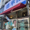 백운역 1번 출구 이미지