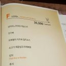 중식당진진