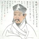 충천도식당 | 중국사상 통치의 방식(2)유법의 결합통치방식