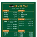 우리동네반찬공방