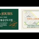 뚜레주르양산신도시점