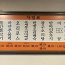 광주생오리돌구이전문 이미지