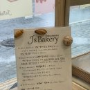 제이스밀 이미지