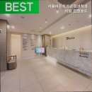 서울바른 치과교정과치과의원 | 송도병원 서울바른치과교정과치과의원 인천송도 진료의 신뢰성