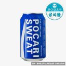 포카리스웨트 카카오 검색결과