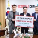스마트텍주 TJB