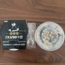 CU 공덕배문점 | 맛폴리 밤티라미수컵 후기 / 포켓 CU / 나폴리맛피아 흑백요리사 디저트