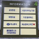 [덕천/화명동속눈썹] 북구 후기 원탑, 속눈썹씨스터즈