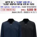 초경량 캐주얼 자켓 7025 이미지
