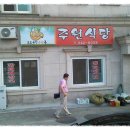 한마음모텔 Daum카페