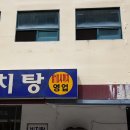 비치탕
