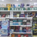 2층초록약국