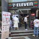 세븐일레븐 대학로카페점 이미지