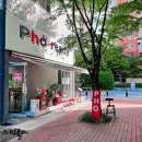 손님을 불러오는 인테리어 브랜딩의 힘! 수원 신동 25평 동남아 음식점 시공 후기[포레디]
