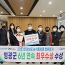 영광유통 전남인터넷신문