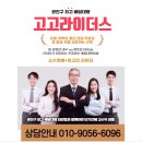 광진전업